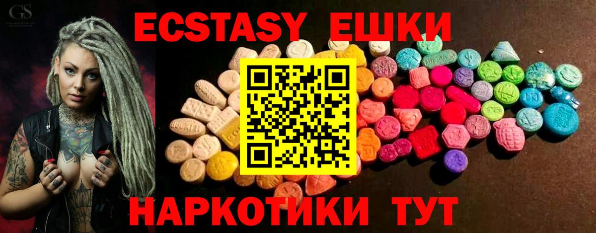 Гусиноозёрск  kraken зеркало  Ecstasy  Вход с VPN  Ecstasy Дубай 