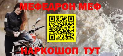 марихуана Краснокаменск