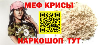 марихуана Краснокаменск