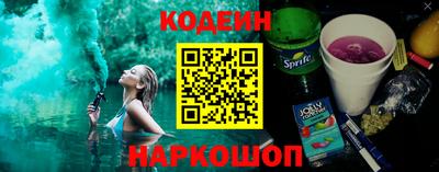 молекула духа Краснознаменск