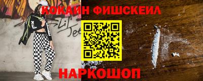 молекула духа Краснознаменск