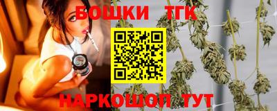 молекула духа Краснознаменск