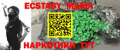 mdpv Краснодар