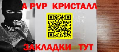 молекула духа Краснознаменск