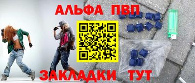 молекула духа Краснознаменск