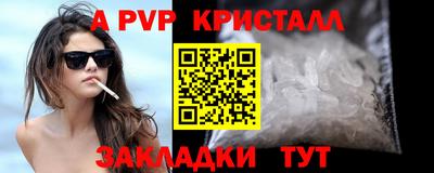 mdpv Краснодар