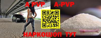 молекула духа Краснознаменск