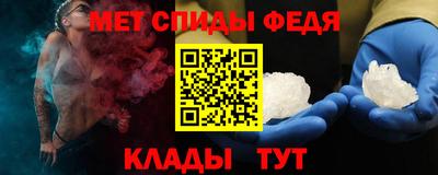 молекула духа Краснознаменск