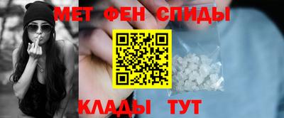 молекула духа Краснознаменск