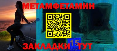 молекула духа Краснознаменск