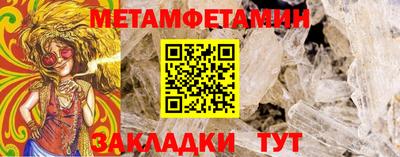 молекула духа Краснознаменск