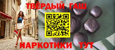 молекула духа Краснознаменск