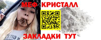 mdpv Краснодар