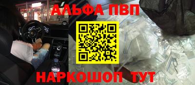 молекула духа Краснознаменск