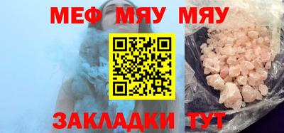 молекула духа Краснознаменск