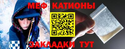 молекула духа Краснознаменск