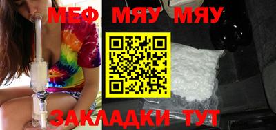 mdpv Краснодар