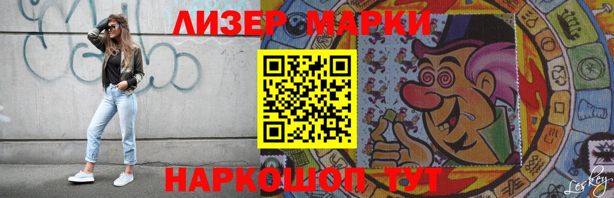 Гусиноозёрск  LSD-25 экстази кислота  Вход с VPN  Лсд 25 экстази ecstasy 