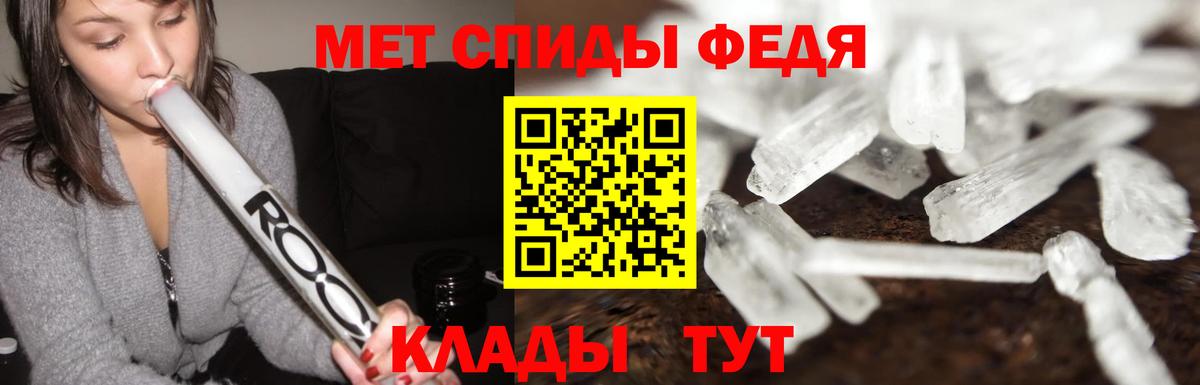 Гусиноозёрск  МЕТАМФЕТАМИН  Вход с VPN  Метамфетамин витя 