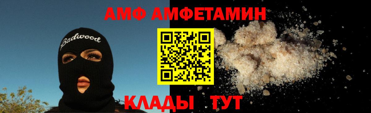 Метамфетамин мет Гусиноозёрск