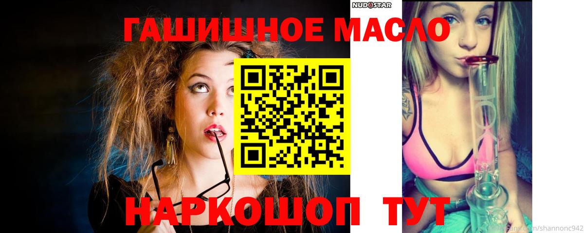 Дистиллят ТГК жижа Гусиноозёрск