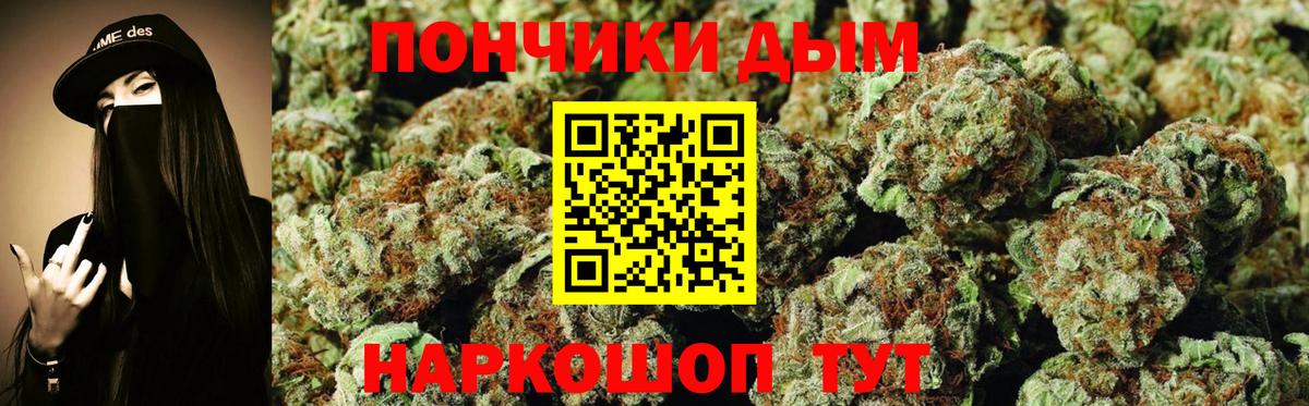Гусиноозёрск  Канабис ГИДРОПОН  Каннабис SATIVA & INDICA  Шишки марихуана конопля  Вход с VPN 