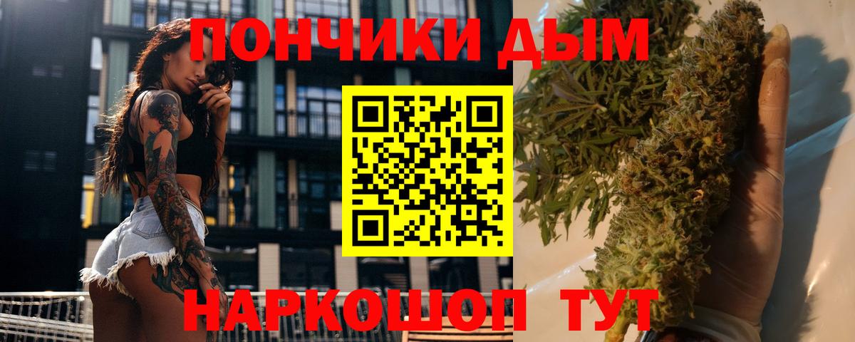 Канабис THC 21% Гусиноозёрск
